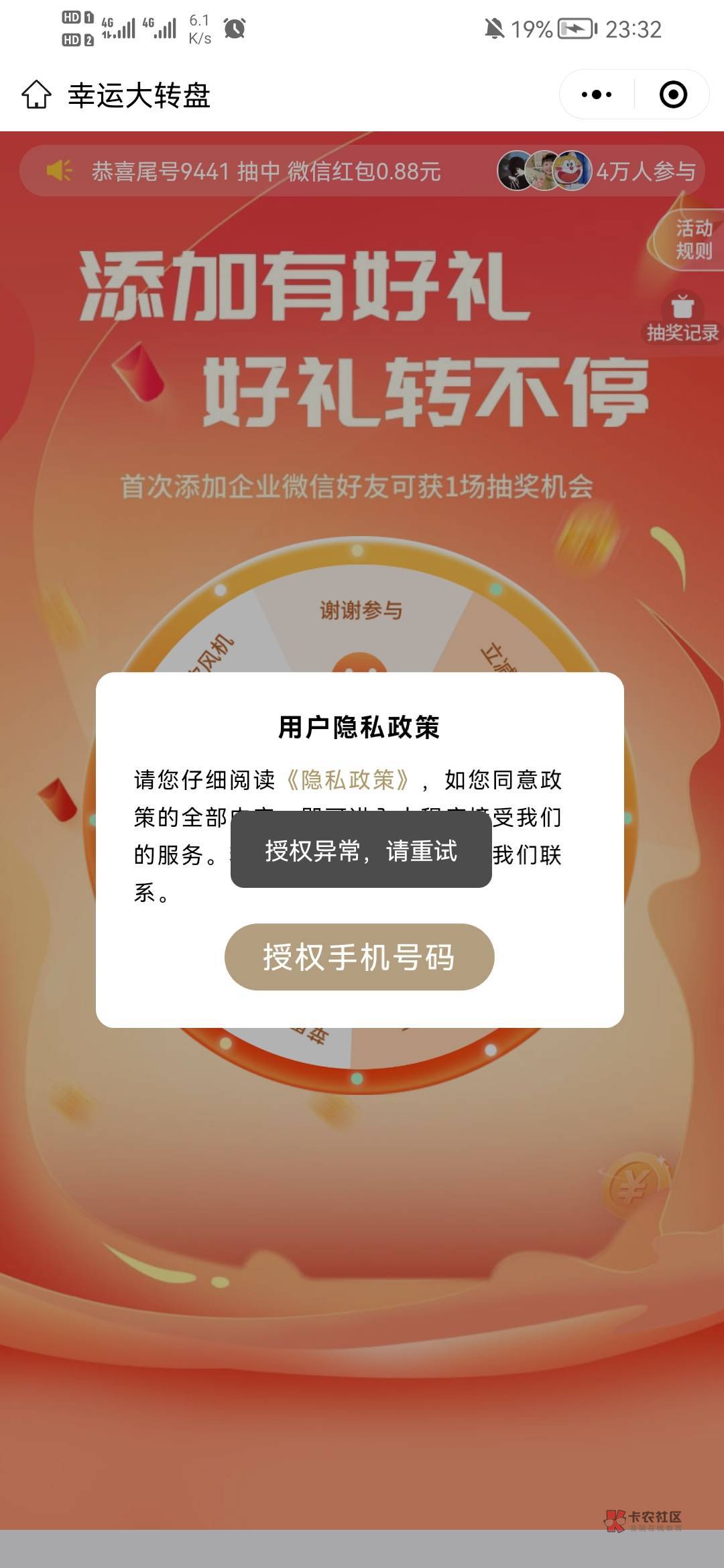 民生银行苏州分行添加企业微信 领8毛微信红包

关注 民生银行苏州分行 公众号，点中间77 / 作者:痛苦中 / 