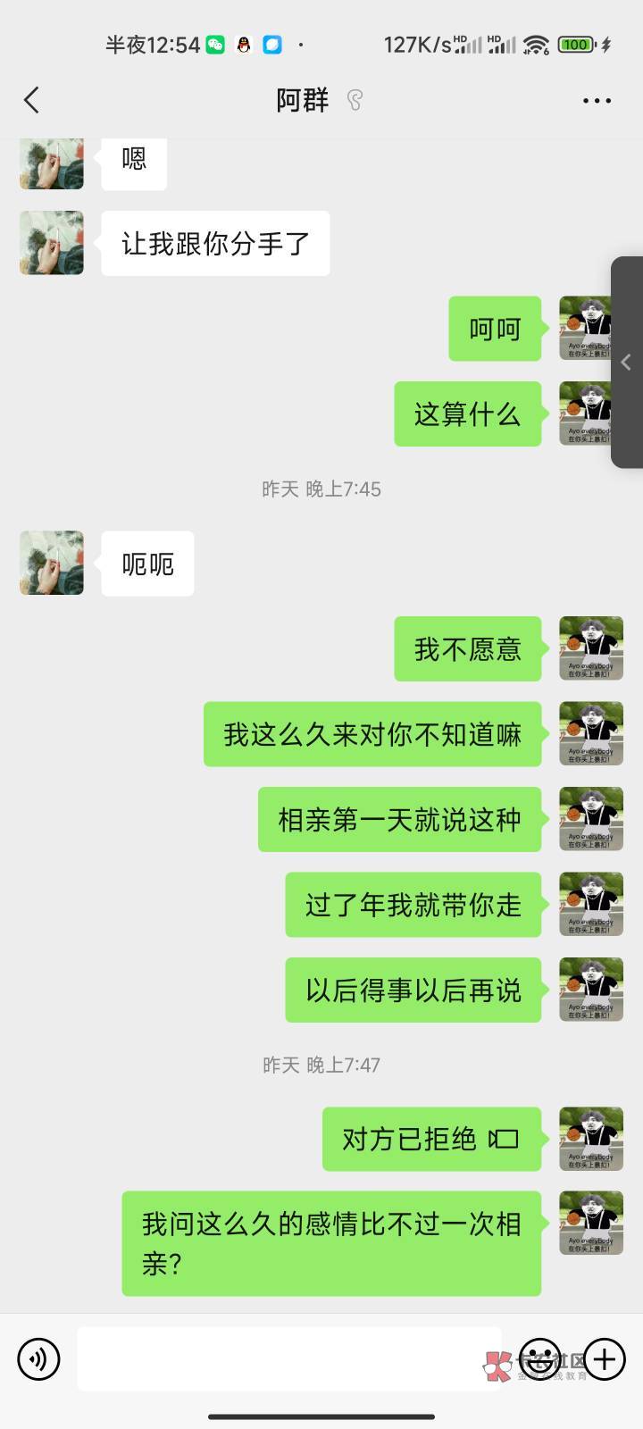 女朋友回家被相亲，要和我分手了，还能相信爱情吗

50 / 作者:39: / 