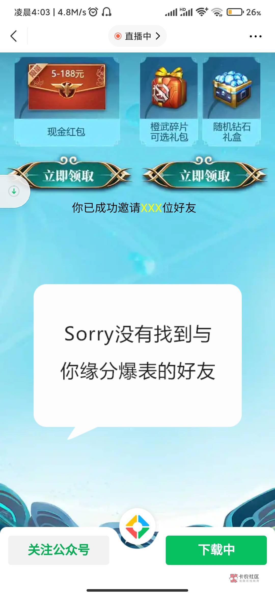 魂斗罗一个号5毛，管理别删，没人头的https://game.weixin.qq.com/cgi-bin/actnew/new70 / 作者:苑阙 / 