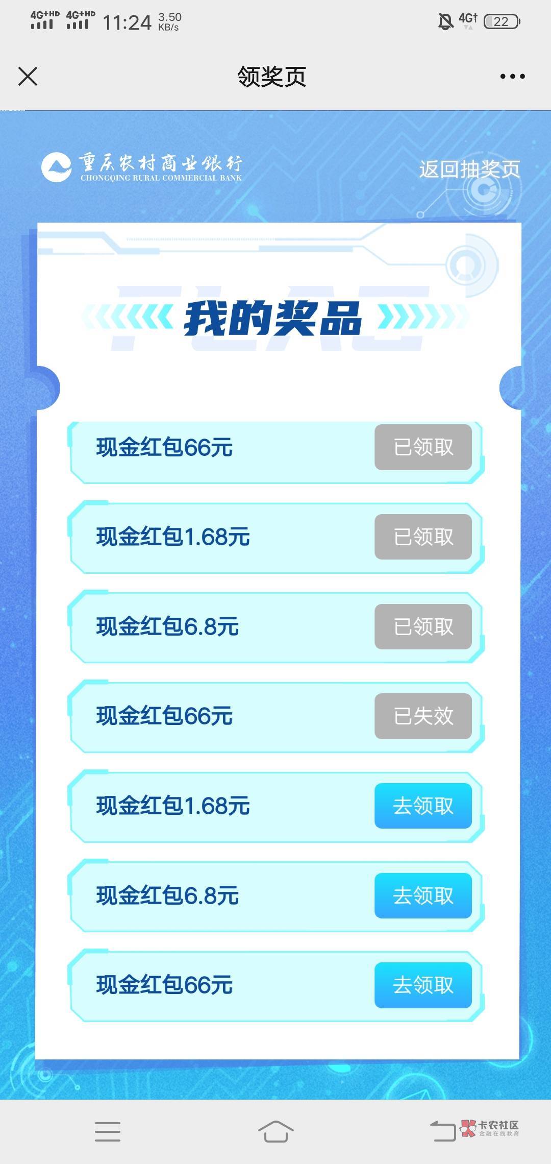 今天第4个66。。有水

96 / 作者:挂币流浪哥 / 