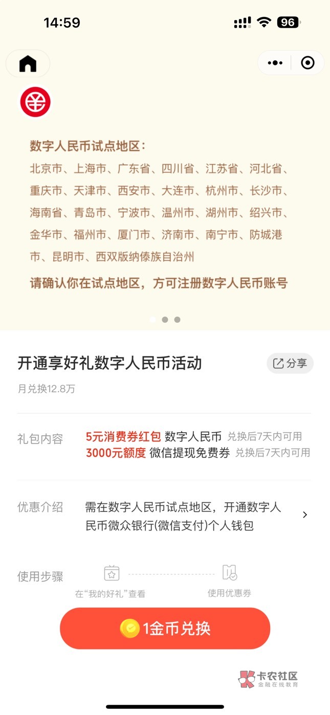 @卡农110 加精 首发 vx1金币领5微众数币红包 建行码T 管理别删没有人头


3 / 作者:去西雅图偷老哥 / 