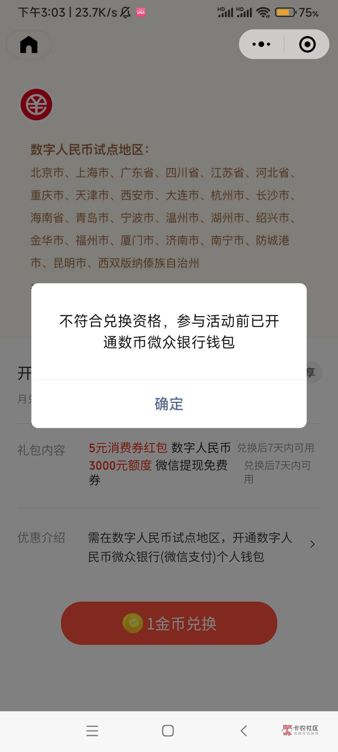 @卡农110 加精 首发 vx1金币领5微众数币红包 建行码T 管理别删没有人头


90 / 作者:逮捕陈豆豆 / 