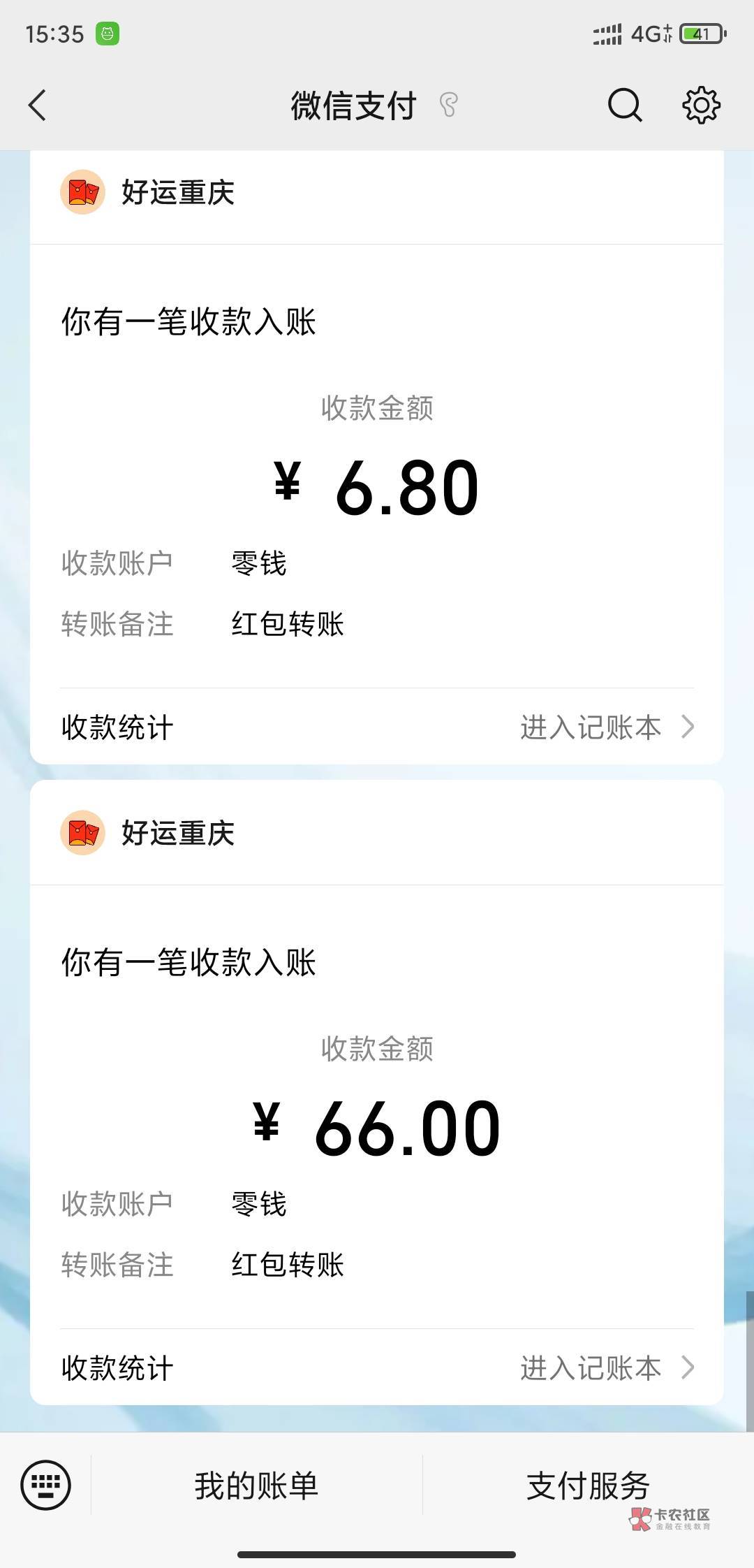 61个人才中两个66  唉



97 / 作者:罗静静 / 