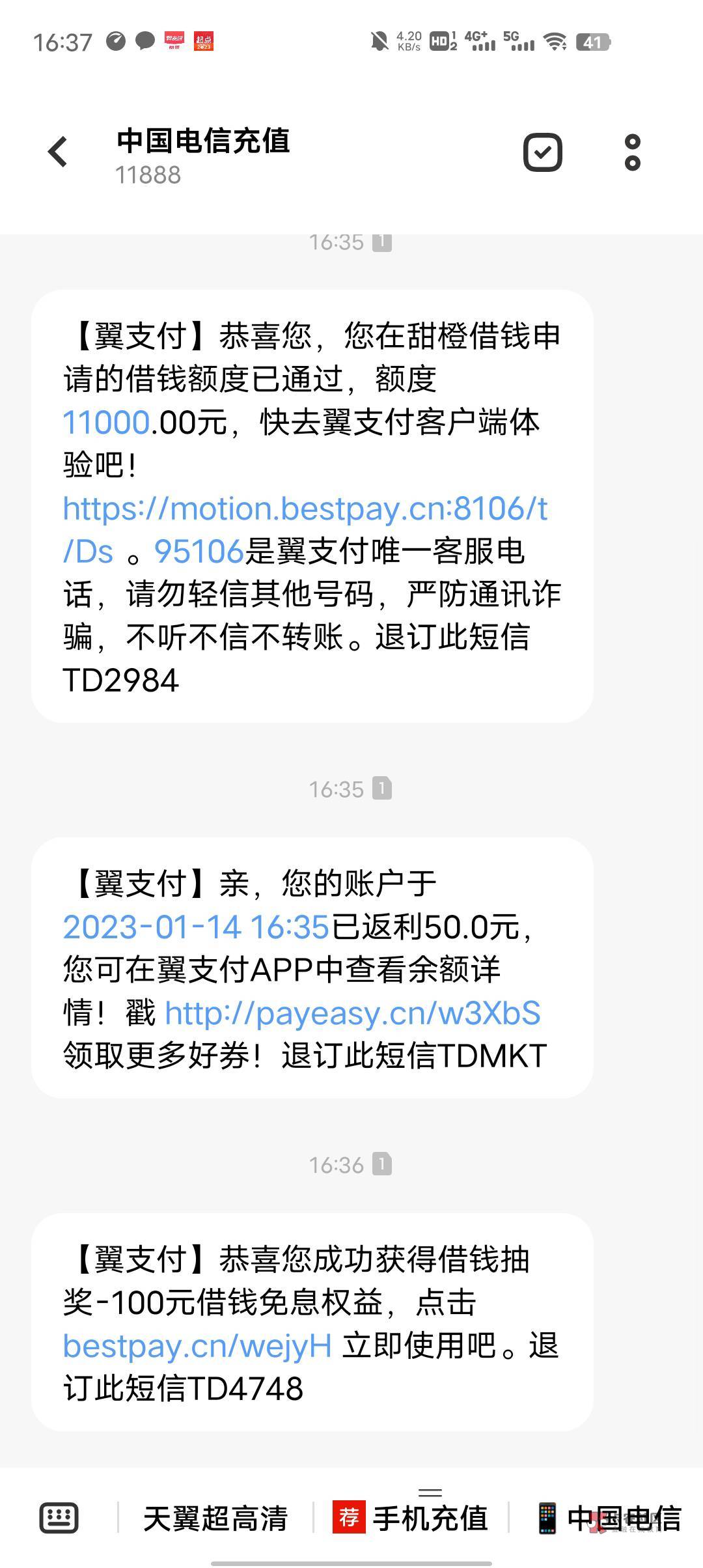 翼支付有个活动提示活动入口进去查看额度，给50不可提现的权益金，可以用来充话费

36 / 作者:天命之子 / 