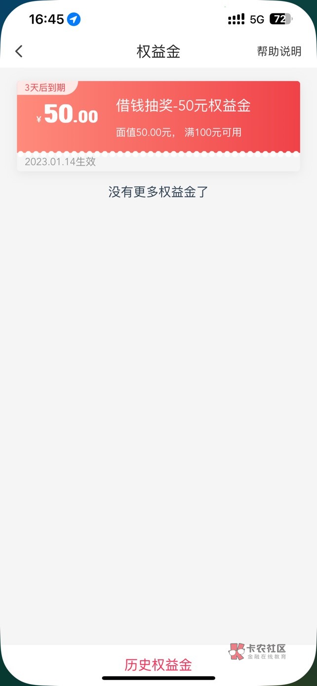 来个zfb商家码，帮提刚刚那个翼支付，走鱼（信用好的来），快乐水

95 / 作者:iiik / 