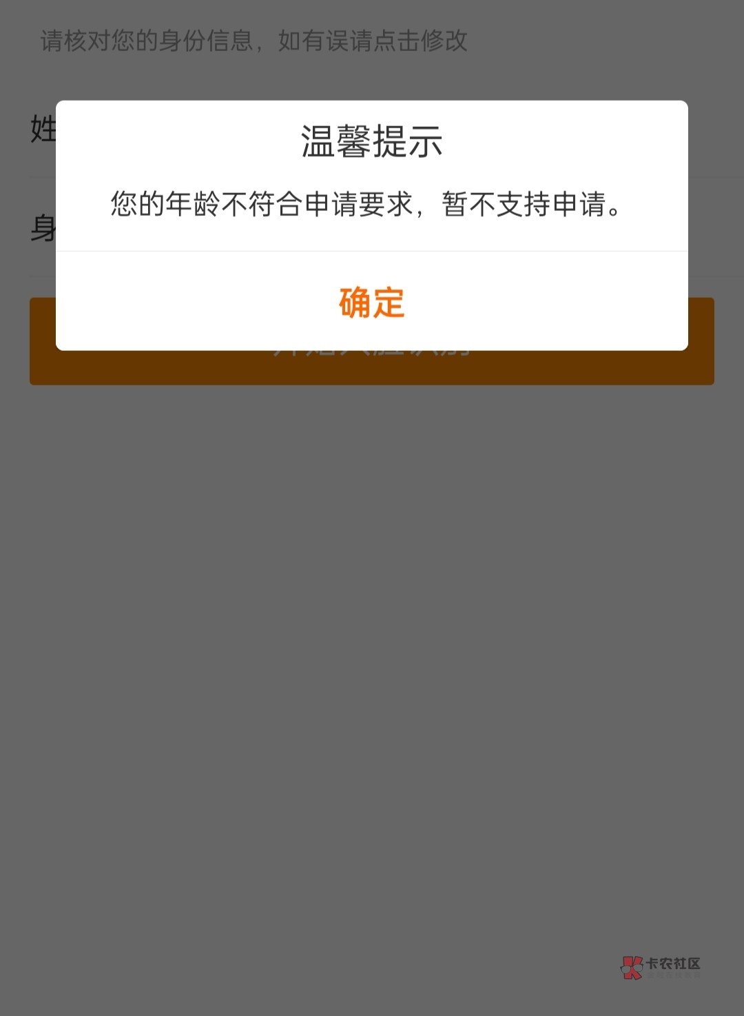 老夫今年75不给撸宁来花？怕我翘了坏账吗

61 / 作者:爷傲灬奈我何z / 