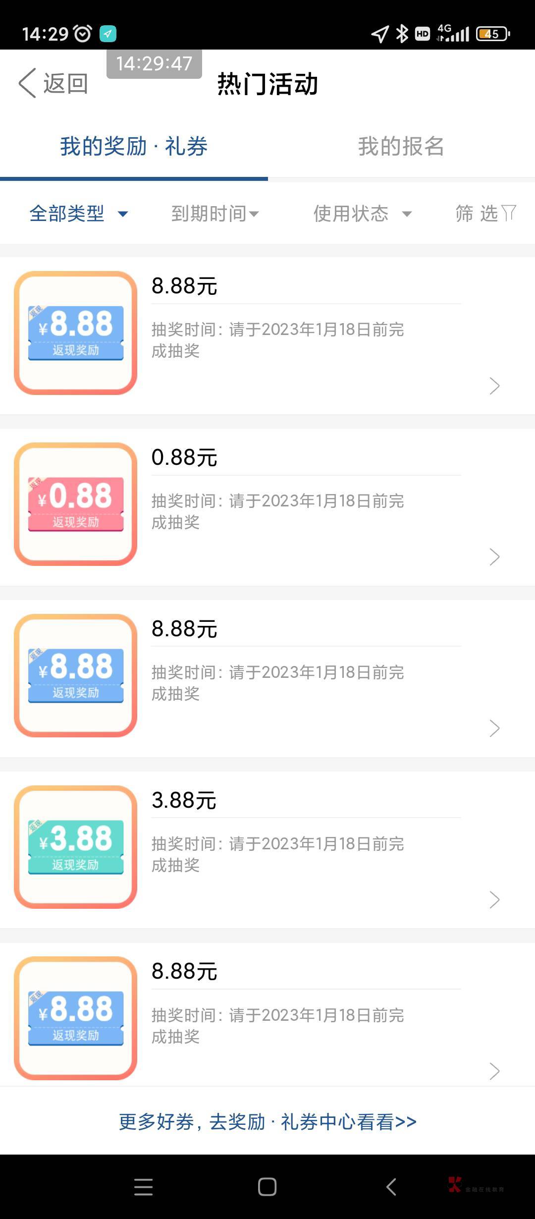 首发，首发，上海银行大水。抽10次，合计43.8



66 / 作者:我家的溜溜 / 