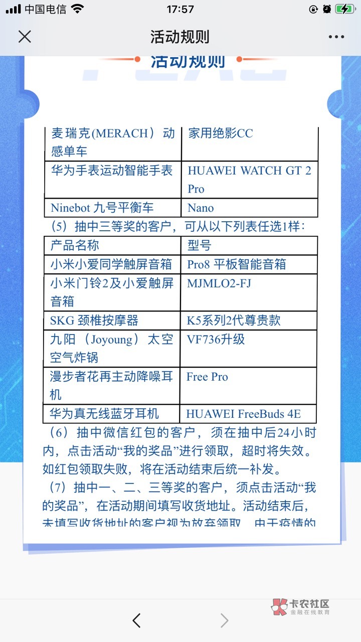 这个3等奖多少钱


96 / 作者:qwe1234123 / 