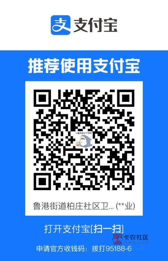 有没有老哥帮忙试试能不能抵红包

94 / 作者:阿巴阿巴啊吧 / 