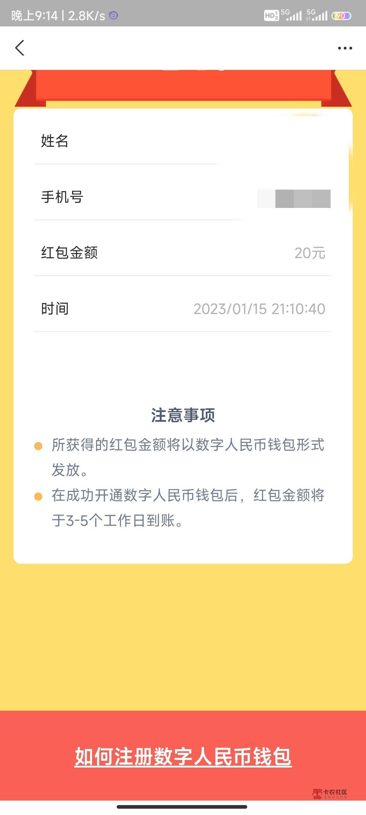 那个你们进不去的可以支付宝进去，就是现在不一定能领老是提示验证码错误

19 / 作者:公民明年就 / 