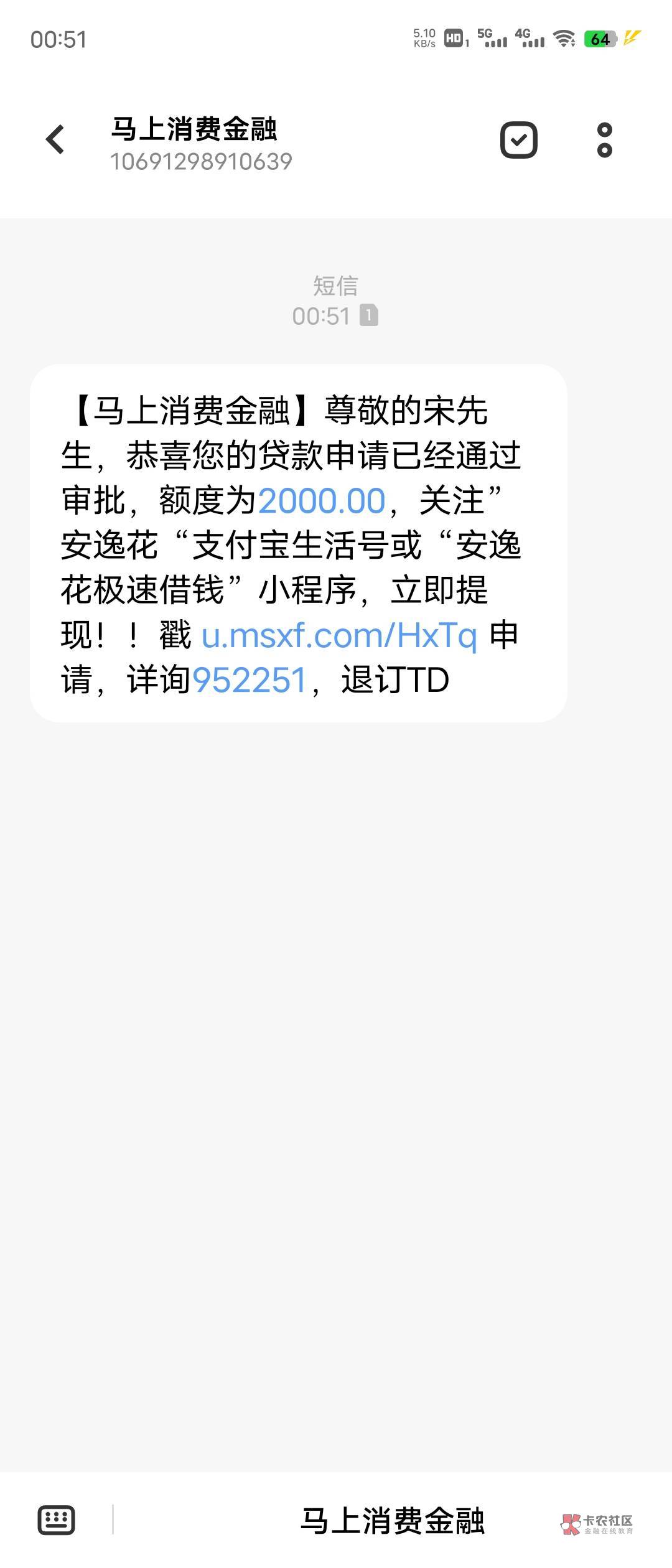 我c安逸花跟风下2000 信用报告纯白特花一年查询30多次，从来没下过钱。支付宝之前逾期40 / 作者:清茶1 / 