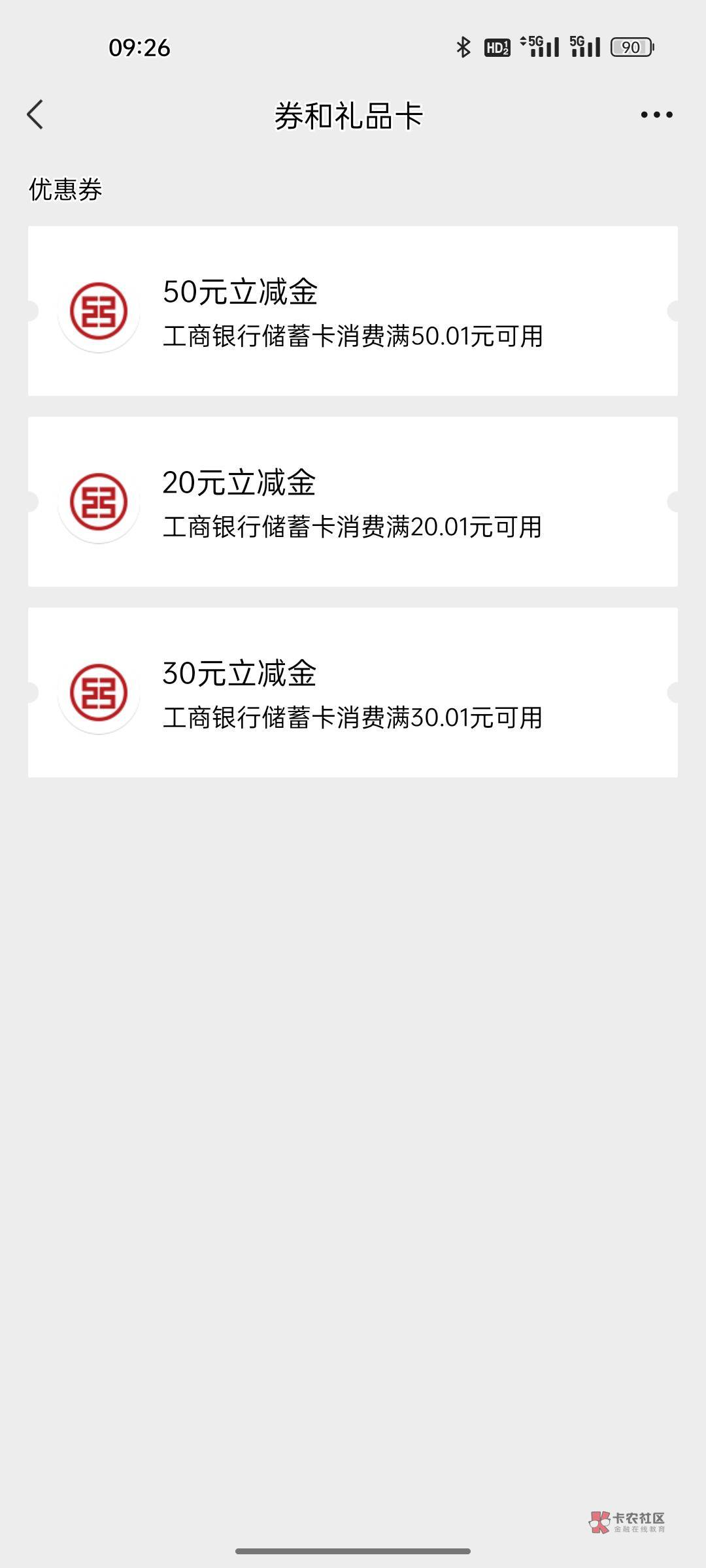 一大早150毛入带老哥们


23 / 作者:我叫A / 