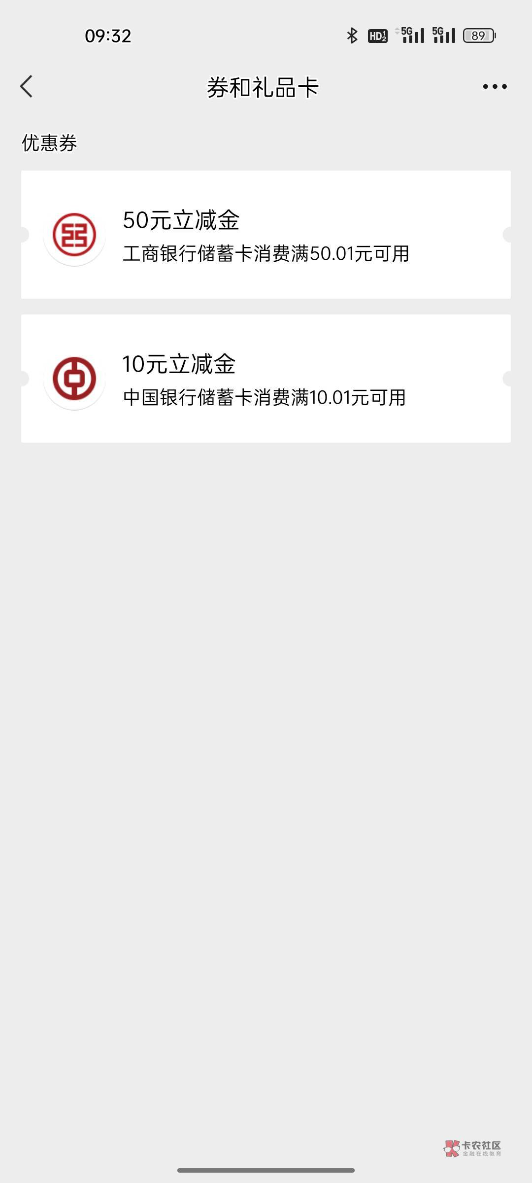 一大早150毛入带老哥们


94 / 作者:我叫A / 