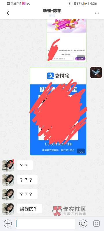 老哥们，被车发现了。车都把我踢了

86 / 作者:cheng152569 / 