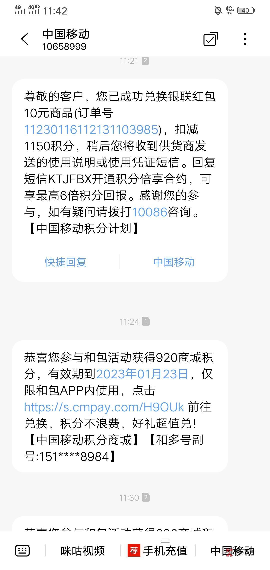 感谢老哥首发，轻轻松松50大毛



11 / 作者:我小时候最二气 / 