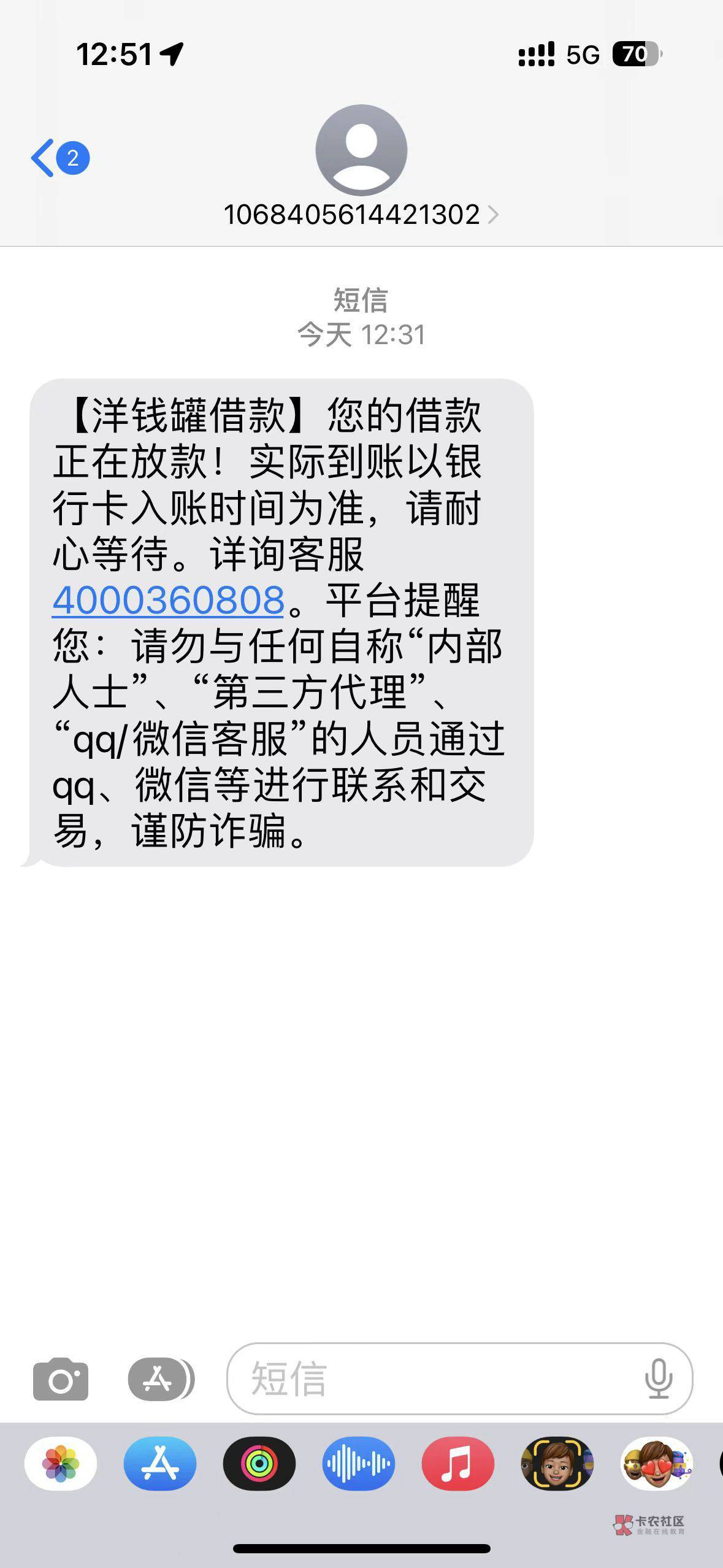 真的没想到洋 钱罐给下了。。。
本人不黑，很花，查询很多，有逾期。。




85 / 作者:百撸不下 / 