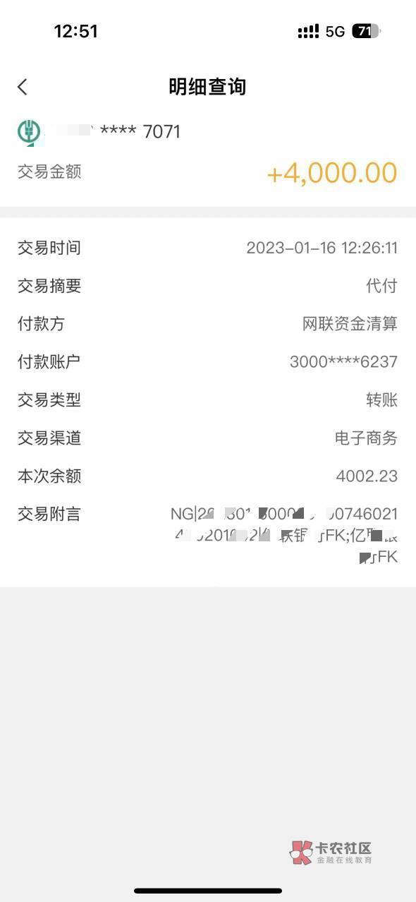 真的没想到洋 钱罐给下了。。。
本人不黑，很花，查询很多，有逾期。。




26 / 作者:百撸不下 / 