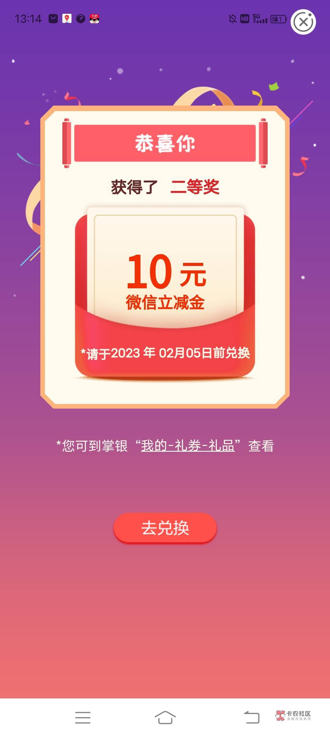 感谢首发老哥。我再补充一下，不用去解绑，直接更换参保地就行了


1 / 作者:一碗螺蛳粉 / 