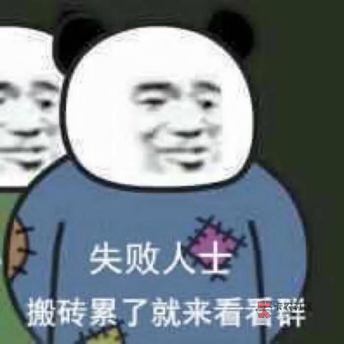 来个借条，有能力15天还，无负债

54 / 作者:十七vis / 