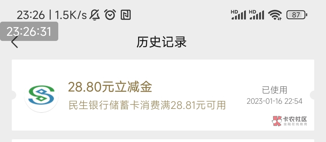 老哥们，民生开养老金拿了76.5+28.8，还有的赚吗


92 / 作者:回忆是一种梦想 / 