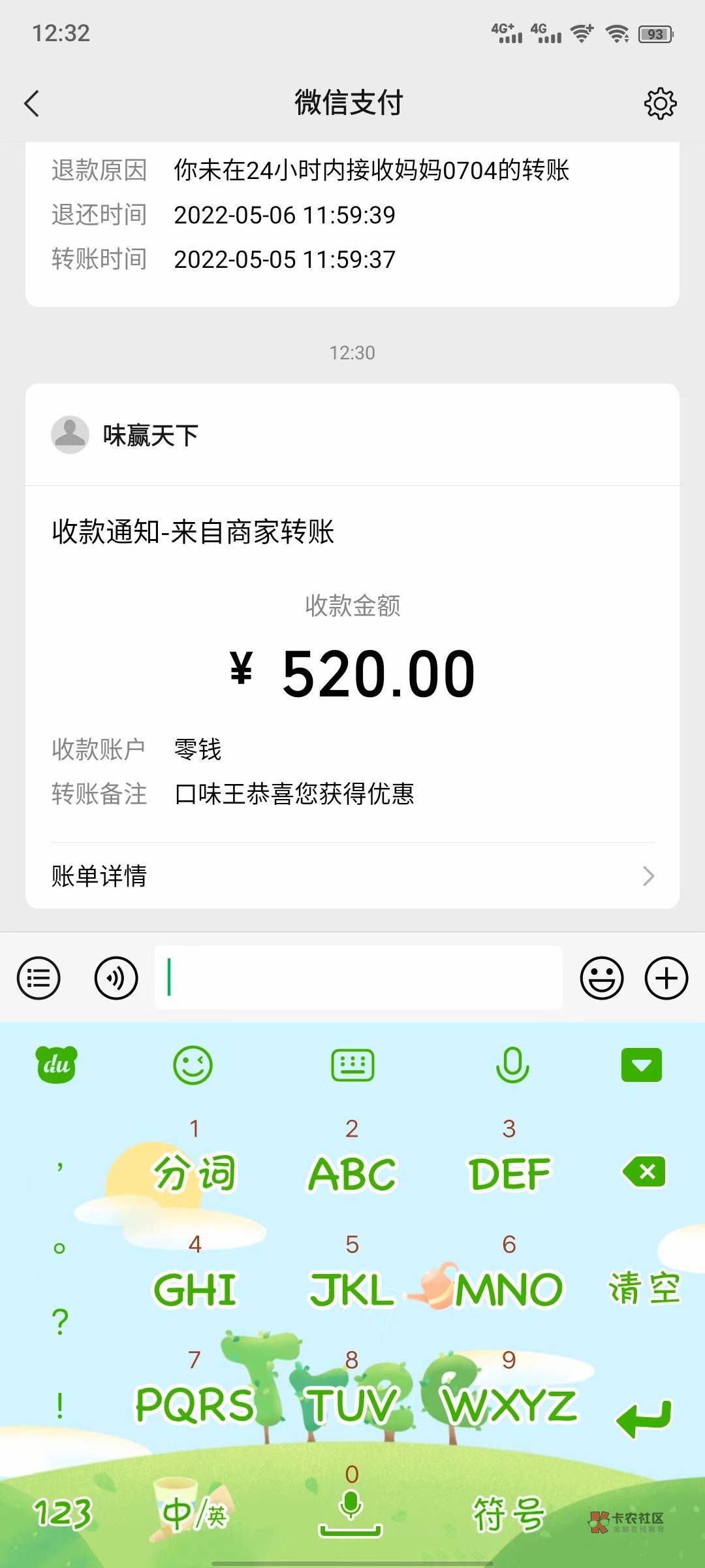 口味王必中8.8以上，限制多IP，尽量两个手机，两个号528点八毛


89 / 作者:私宠 / 