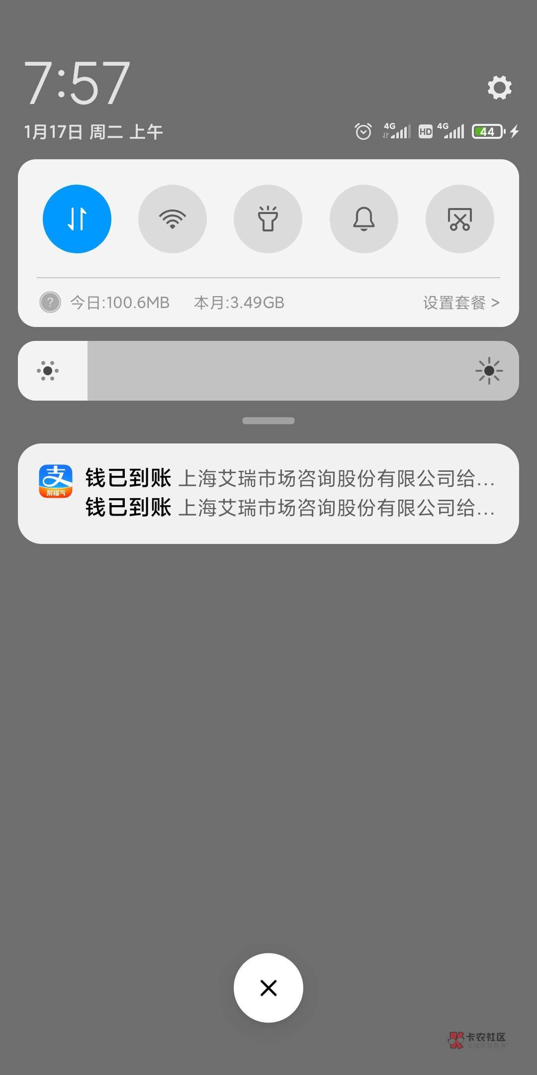 感谢上一个首发。这一秒我首发。被限制IP了就搞了21。艾瑞调研公众号。完成新手有10008 / 作者:卡农小区物业 / 