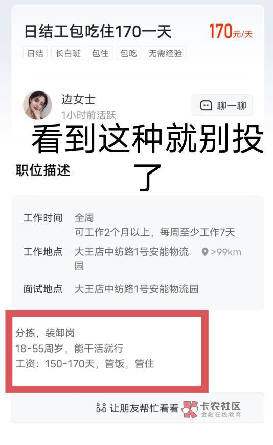 58找车的同学听课啦！！！不会找车的看过来。
1.打开58同城。点击右上角后点全部城市42 / 作者:菠萝等 / 