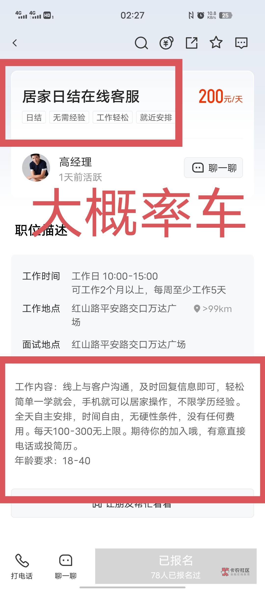 58找车的同学听课啦!!!不会找车的看过来。
1.打开58同城。点击右上角后点全部城市34 / 作者:菠萝等 / 58找车的同学听课啦!!!不会找车的看过来。
1.打开58同城。点击右上角后点全部城市34 / 作者:菠萝等 /