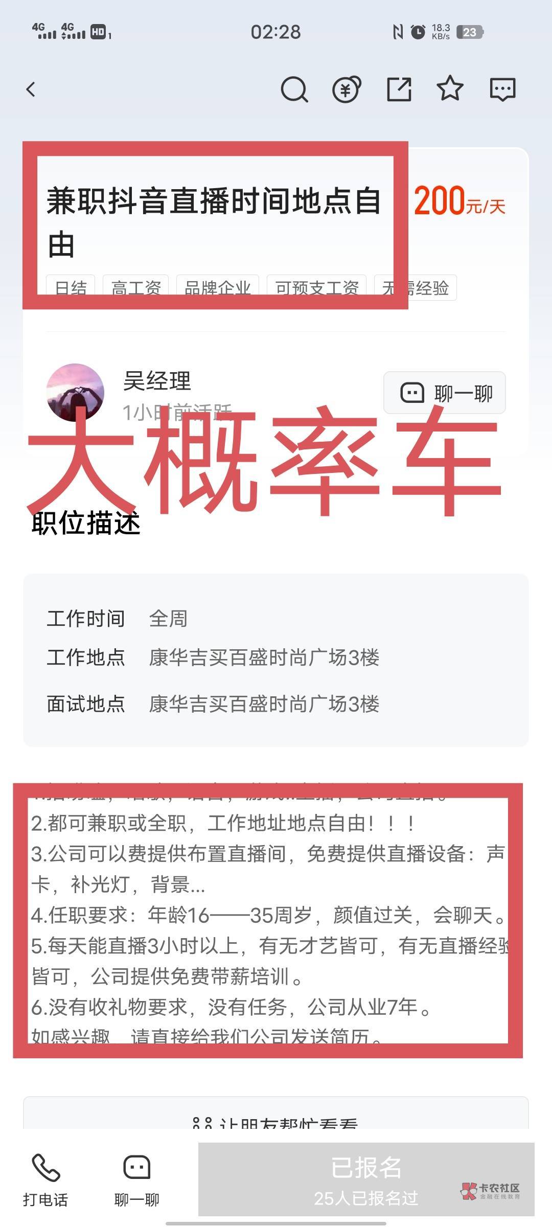 58找车的同学听课啦！！！不会找车的看过来。
1.打开58同城。点击右上角后点全部城市6 / 作者:菠萝等 / 