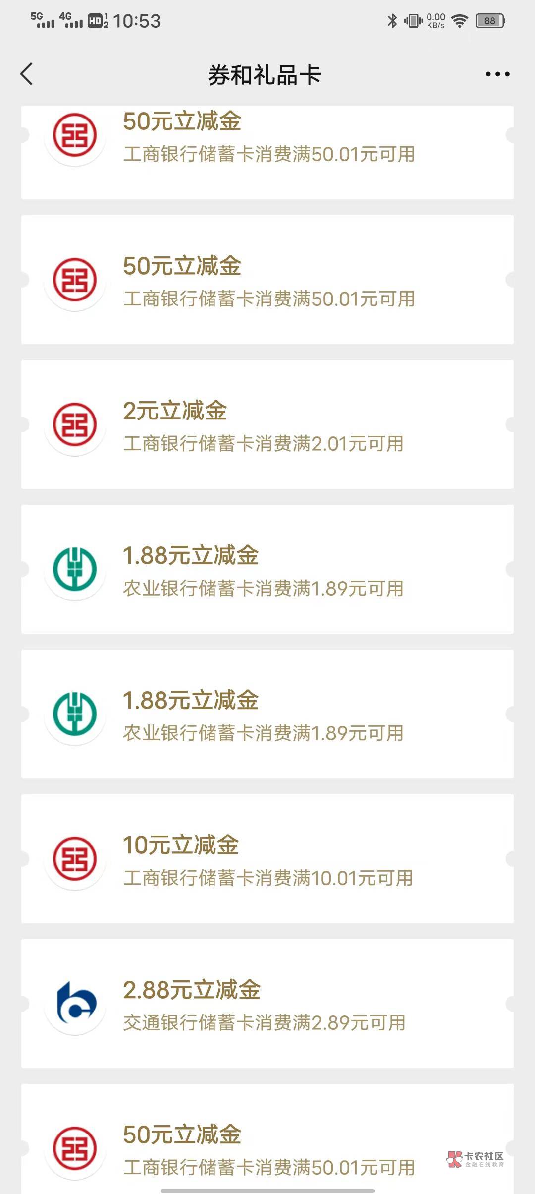 光大，申万，上海，150到手

16 / 作者:我发动死者苏生 / 