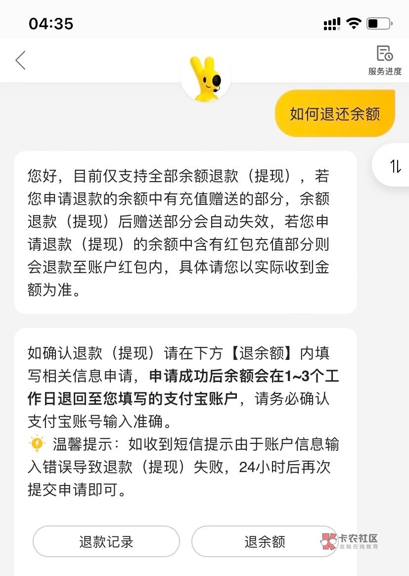 WX立减金/云闪付红包提现方法
美团—骑车—右上角我的—余额—充值（用微信立减金或云15 / 作者:阳光.com / 