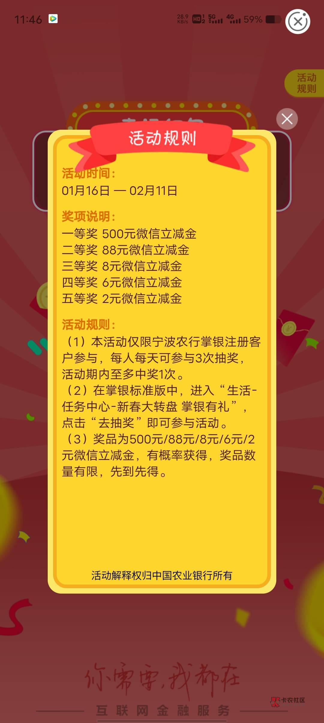 全网首发，所有人飞宁波老农任务中心，最高500


88 / 作者:乔乔Aa / 