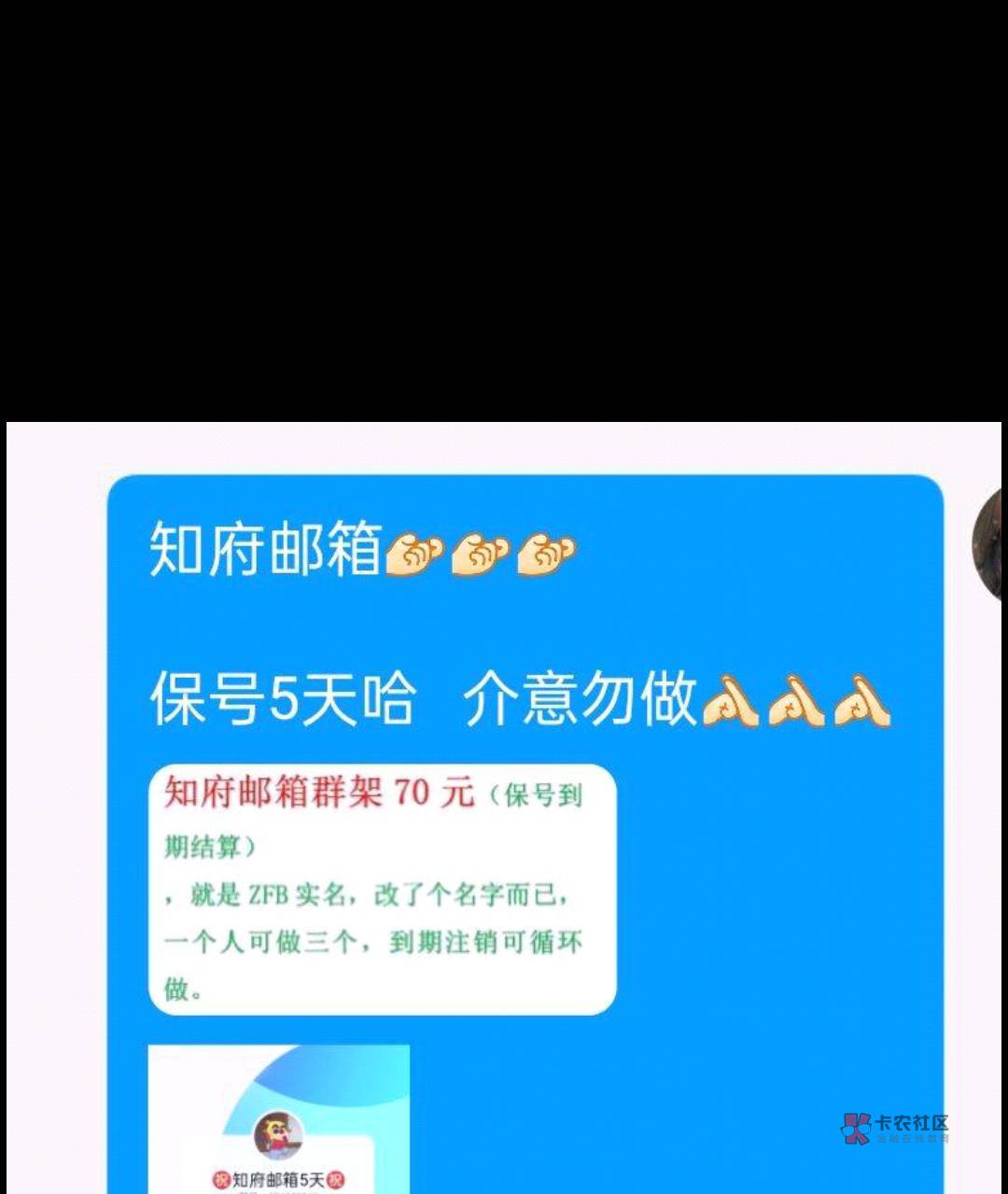 老哥们支付宝截胡难道牛市归来？又有放单得了，记得以前都是保10天

76 / 作者:会飞的鱼@ / 