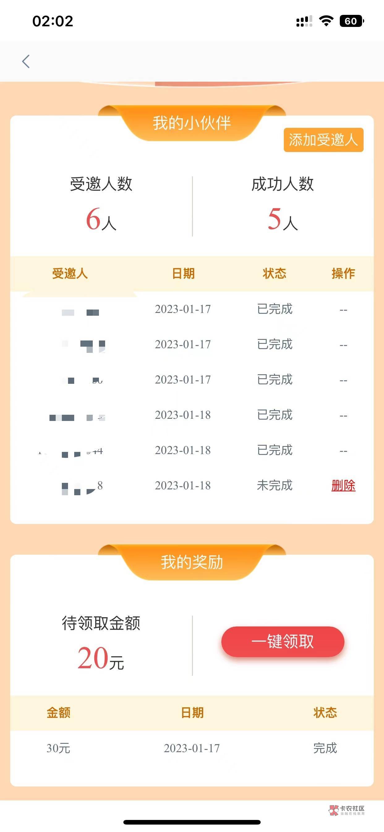 大妈新毛，飞一次五毛，多号多撸，不会的来，我教



8 / 作者:希希bay / 
