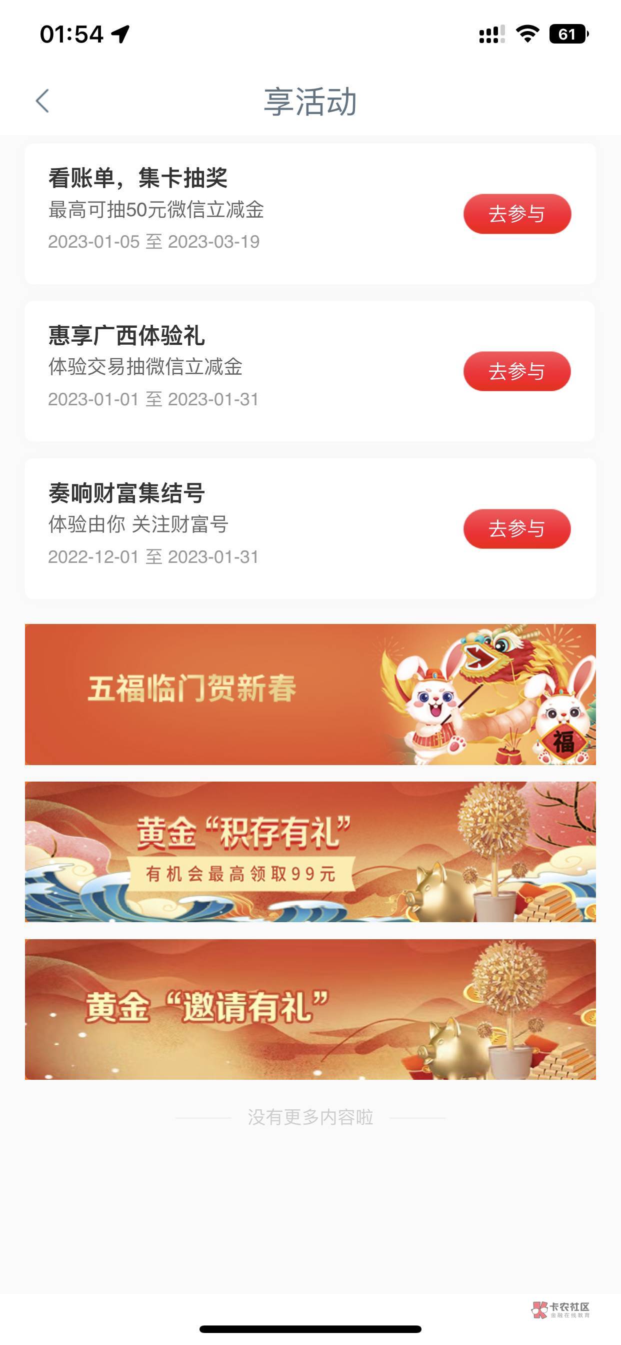 大妈新毛，飞一次五毛，多号多撸，不会的来，我教



60 / 作者:希希bay / 