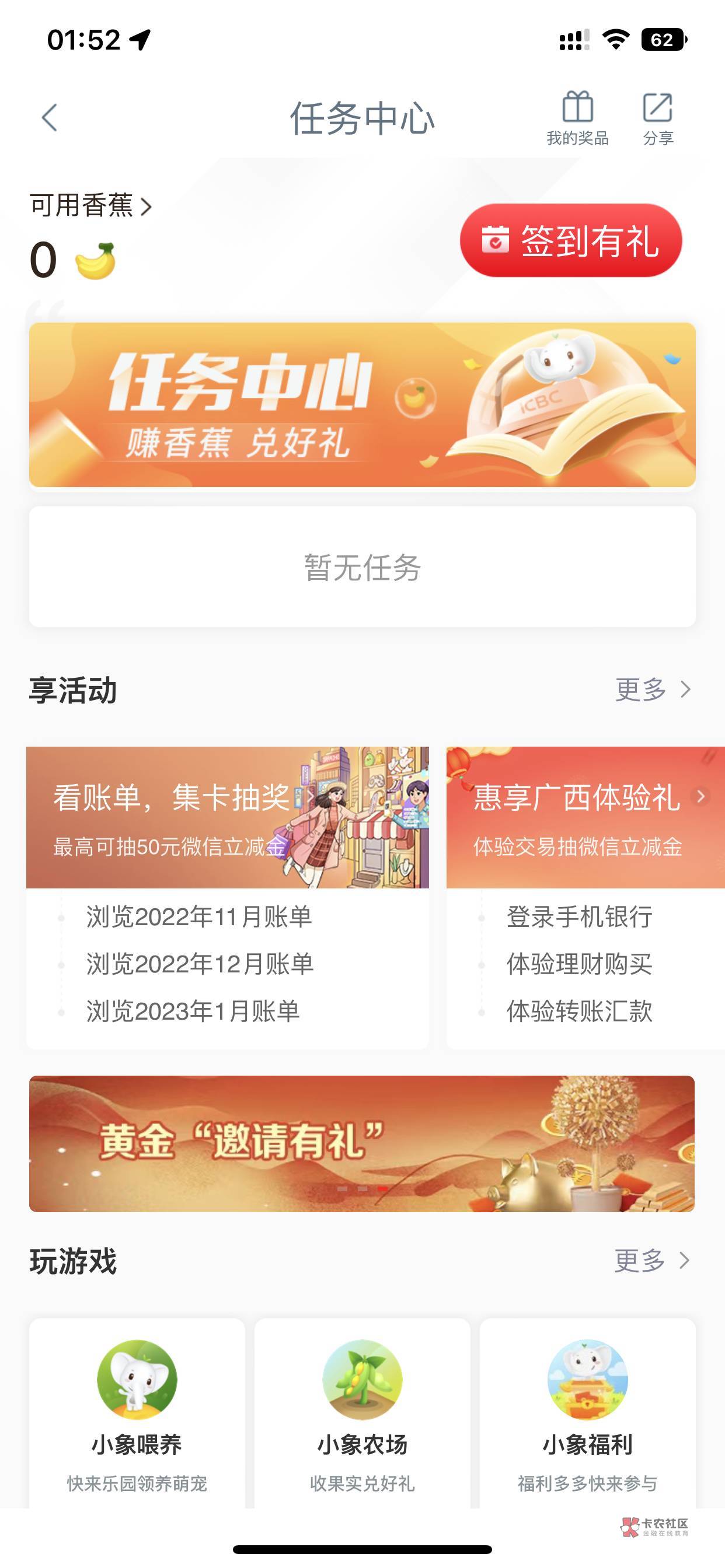 大妈新毛，飞一次五毛，多号多撸，不会的来，我教



12 / 作者:希希bay / 