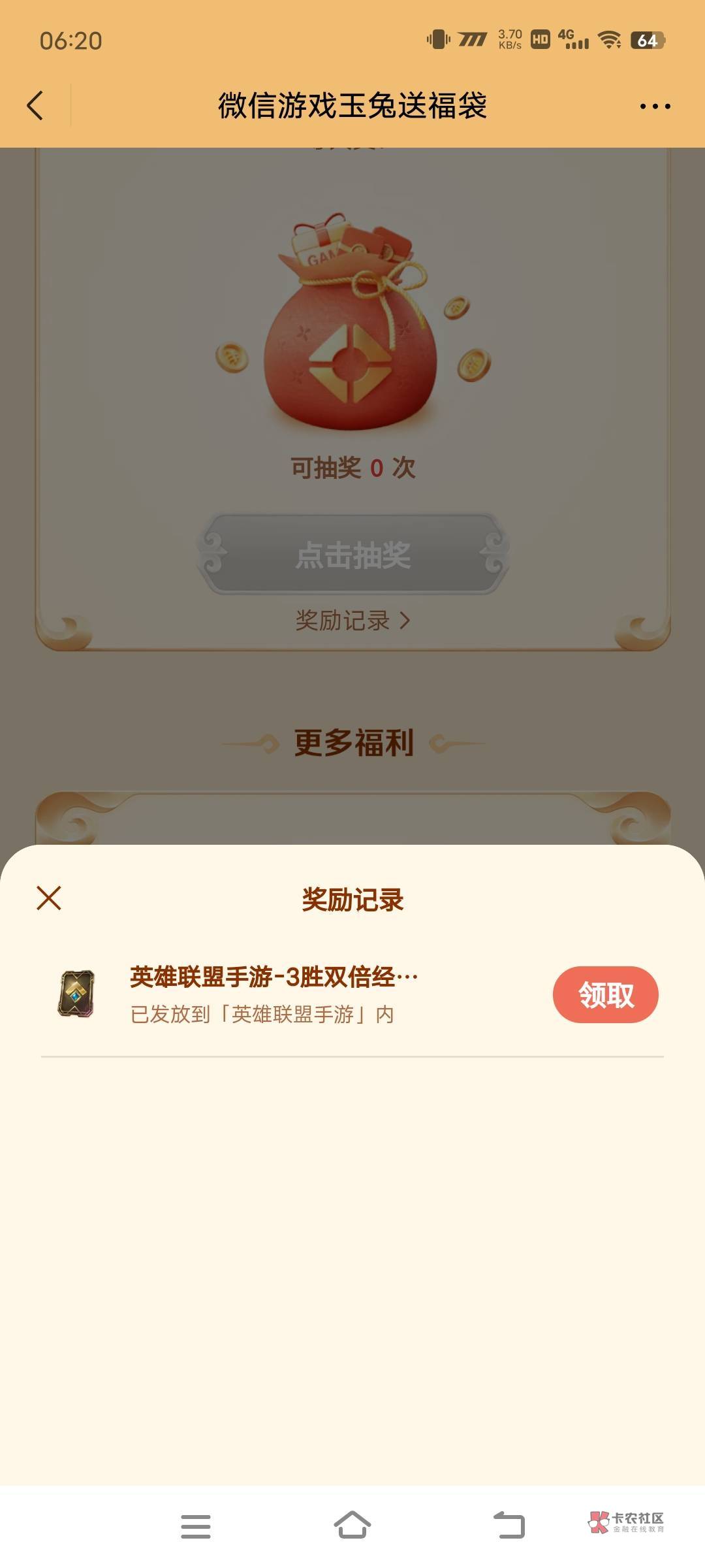 水大到想哭


84 / 作者:余烬丶 / 