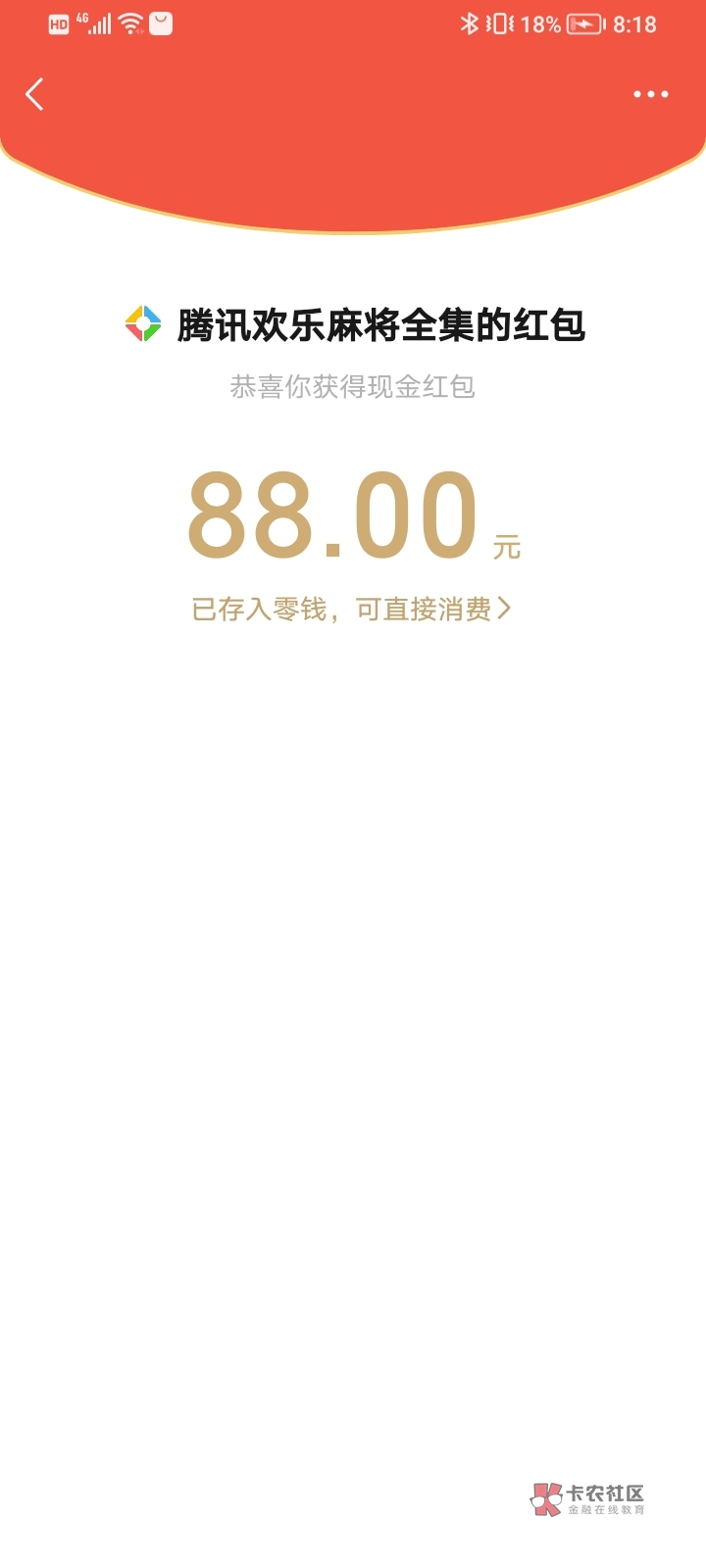 感谢首发，一发入魂。


55 / 作者:cheng152569 / 