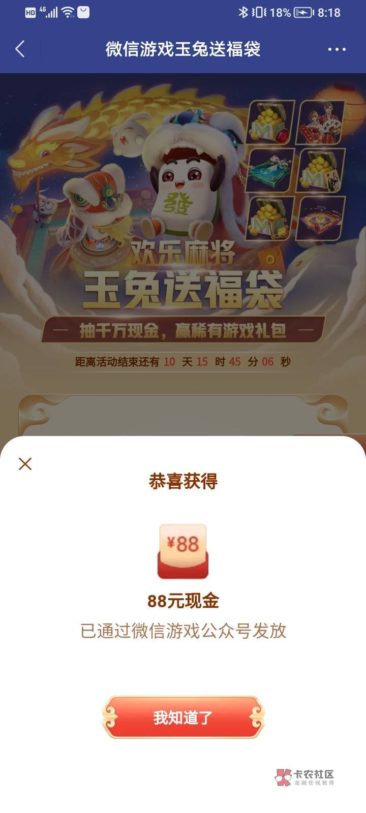 感谢首发，一发入魂。


61 / 作者:cheng152569 / 