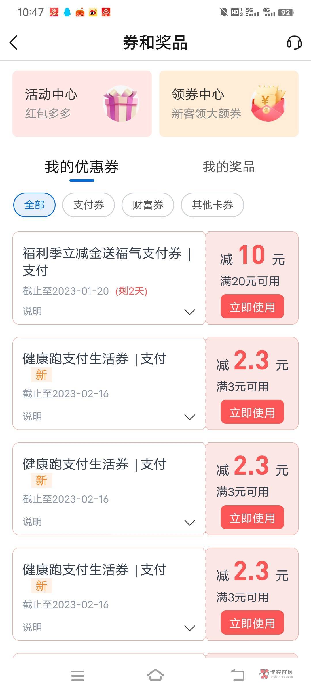 交通银行无人头 我月初抽过 又能了

10 / 作者:酒肉和尚 / 