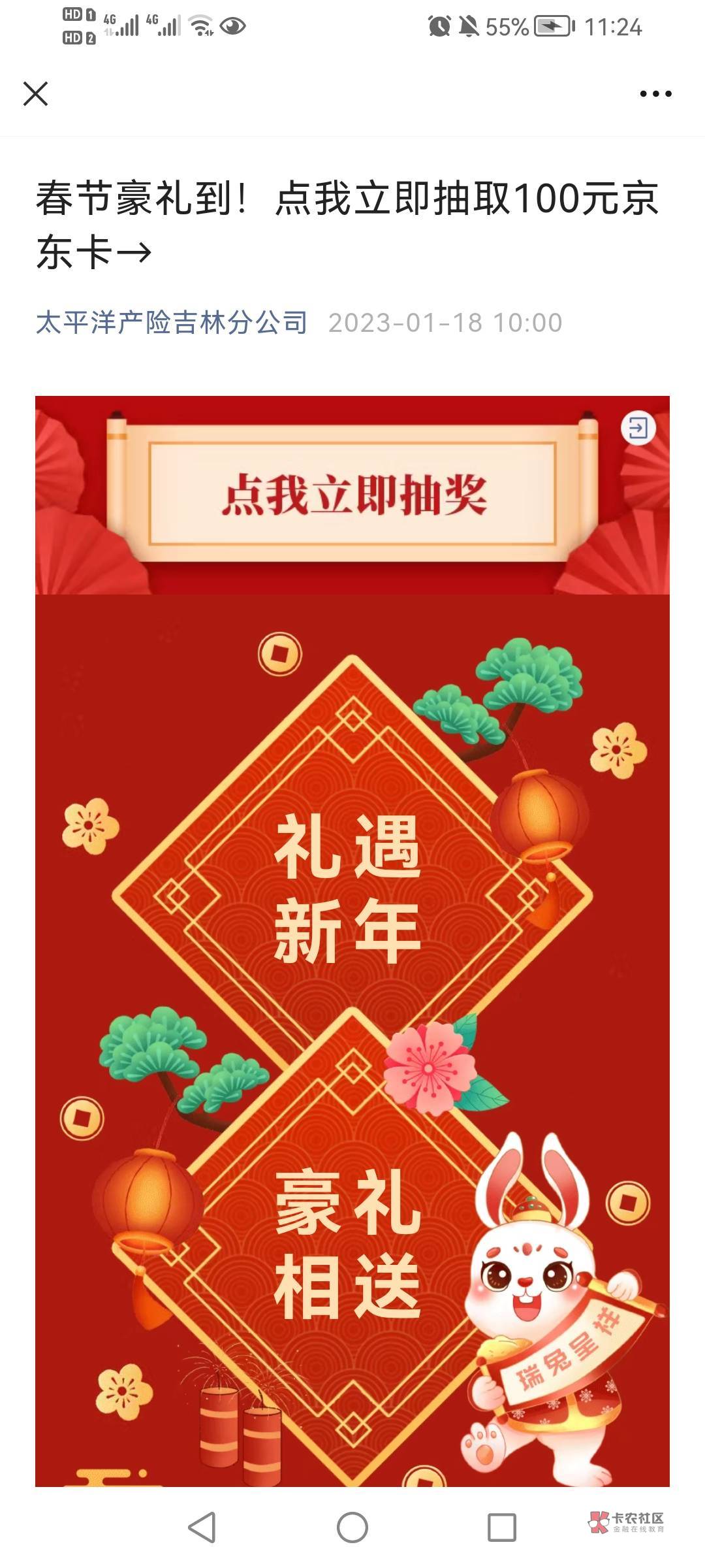 兄弟们，冲啊！100e卡


我去抽了，说我不是本地人 

95 / 作者:机械之家 / 