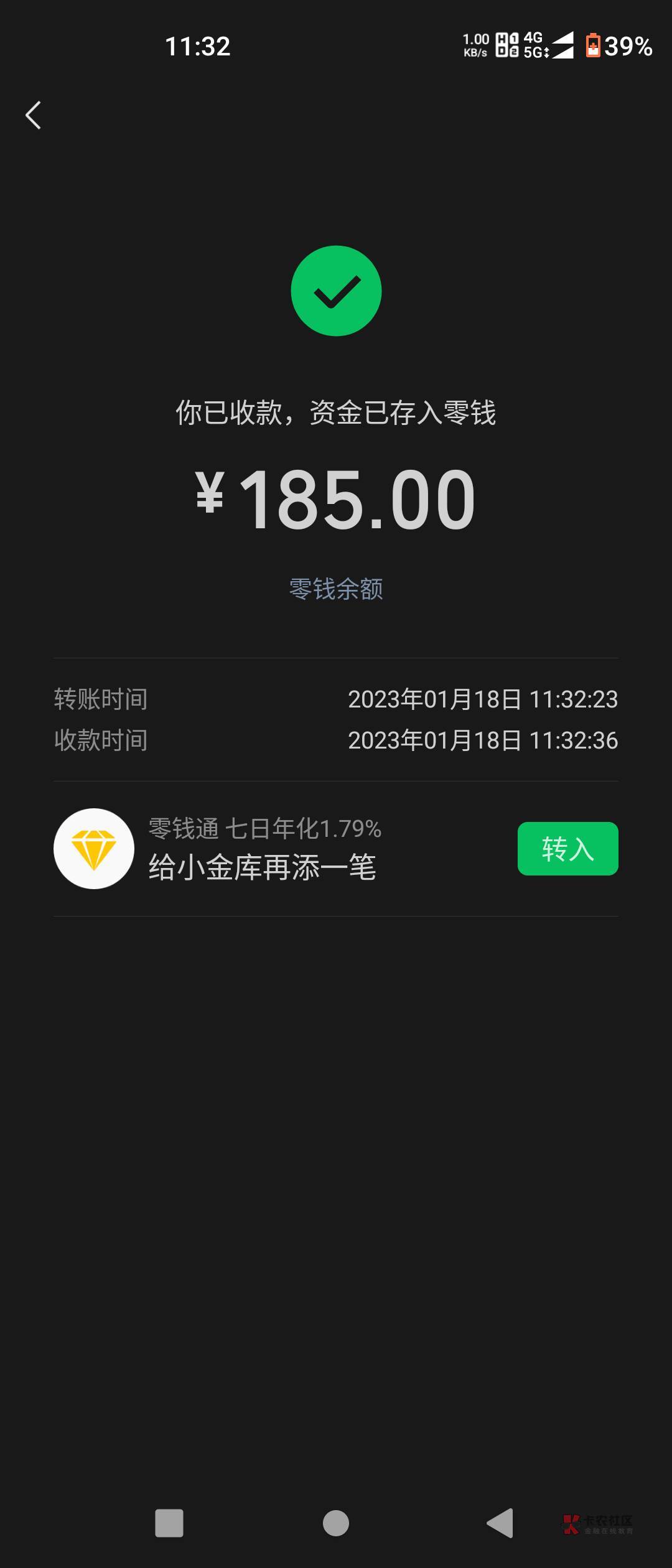 感谢大佬，入会到回款半个小时，这毛薅的舒服。


88 / 作者:贱欲 / 