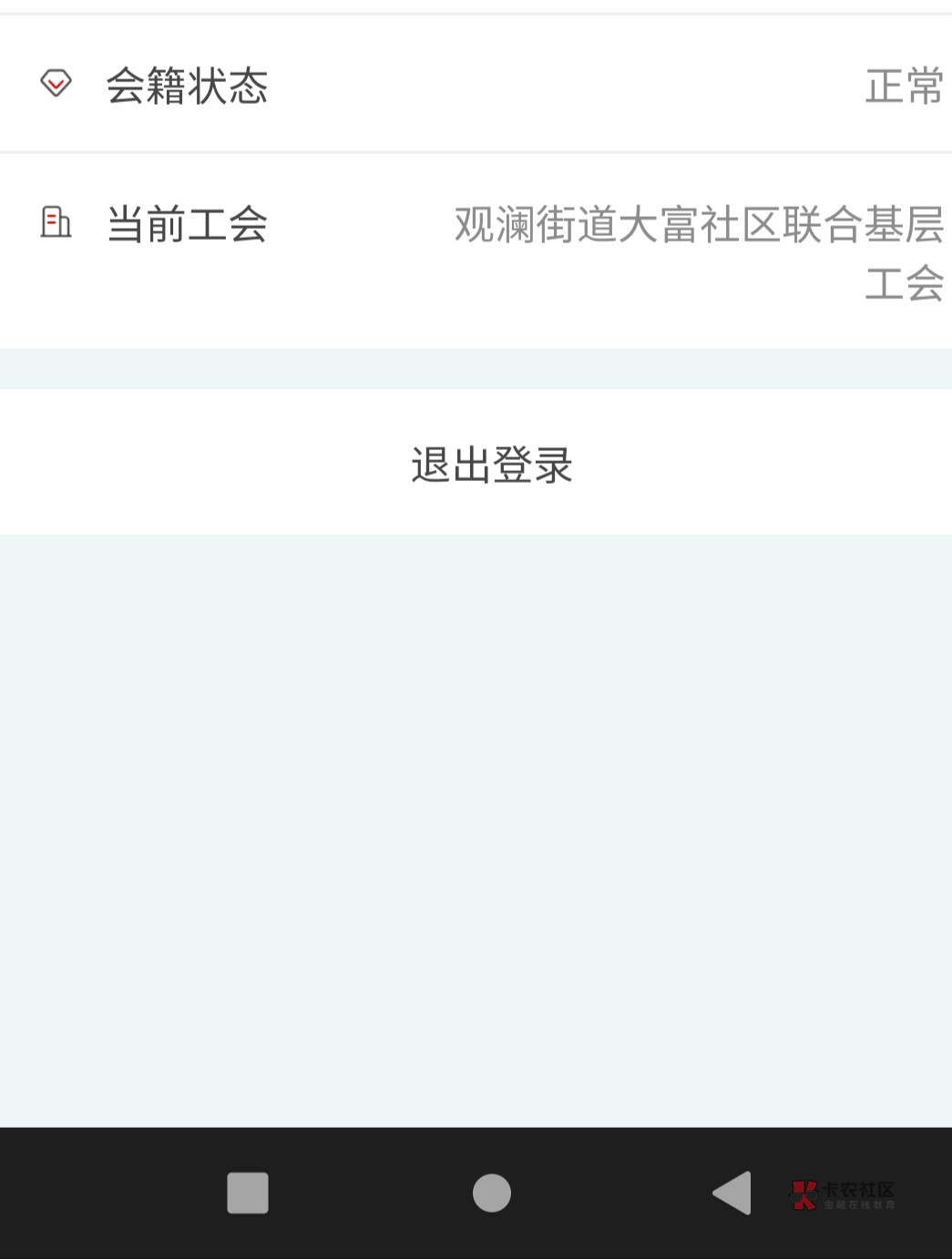 感谢大佬，入会到回款半个小时，这毛薅的舒服。


45 / 作者:贱欲 / 