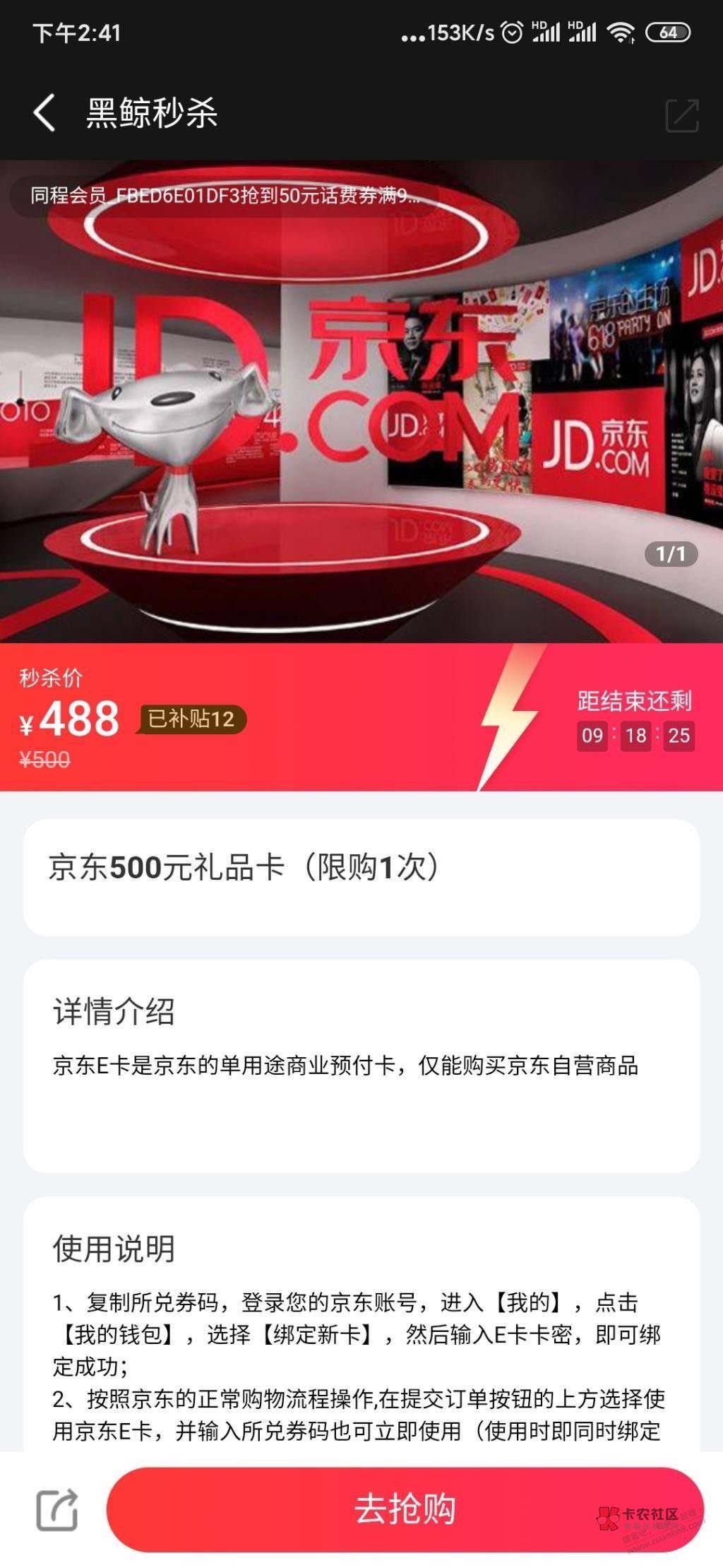 速度同程黑鲸会员488买500e卡


57 / 作者:阳光.com / 