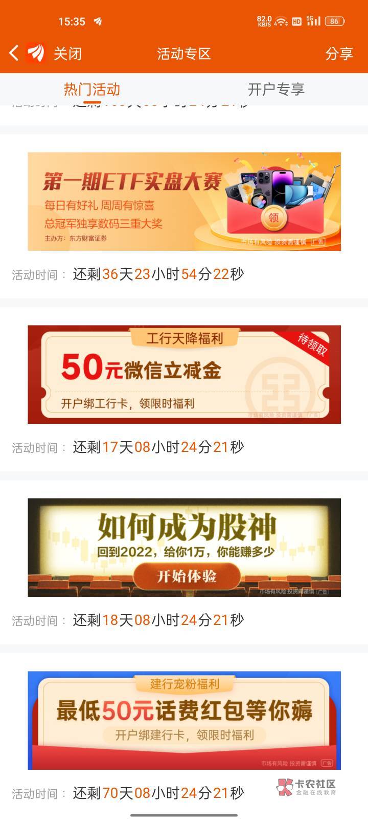 东方到了


25 / 作者:听风看雪 / 