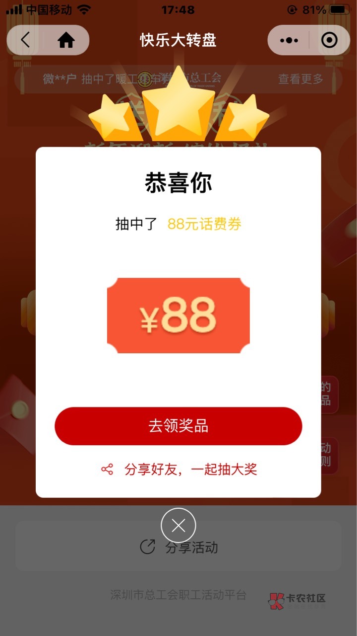 刚入会怎么没有光明区入口了

8 / 作者:黄歌 / 