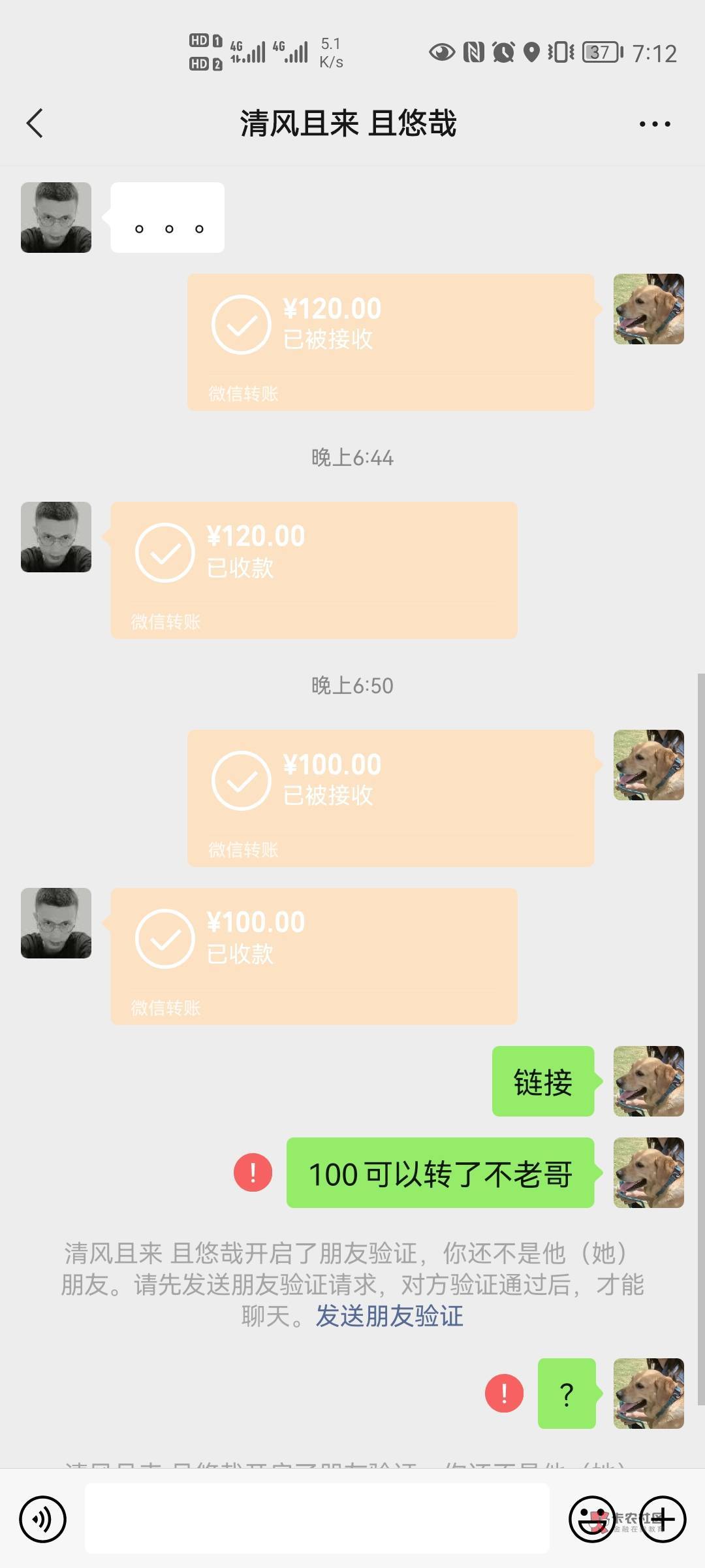 有没有老哥帮查骗子手机号 他女朋友联系方式我有没他的 先试试联系他 不行就搞爽他


95 / 作者:小滴滴嘀咕 / 