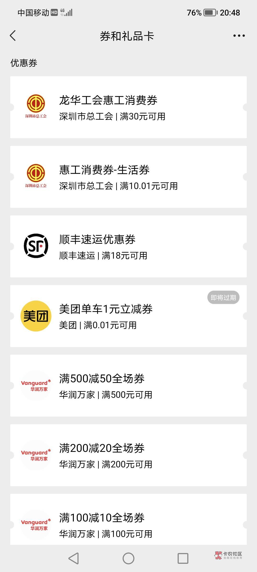 感谢大佬，入会到回款半个小时，这毛薅的舒服。


3 / 作者:云淡风清158900 / 