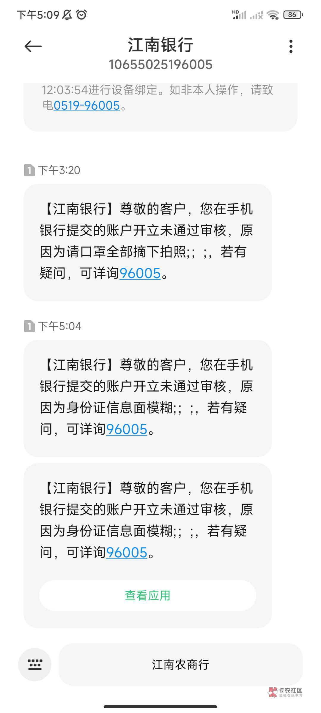 首发加精，江西农商银行社保卡月月刷23大毛，老表们点点赞

19 / 作者:小懿 / 