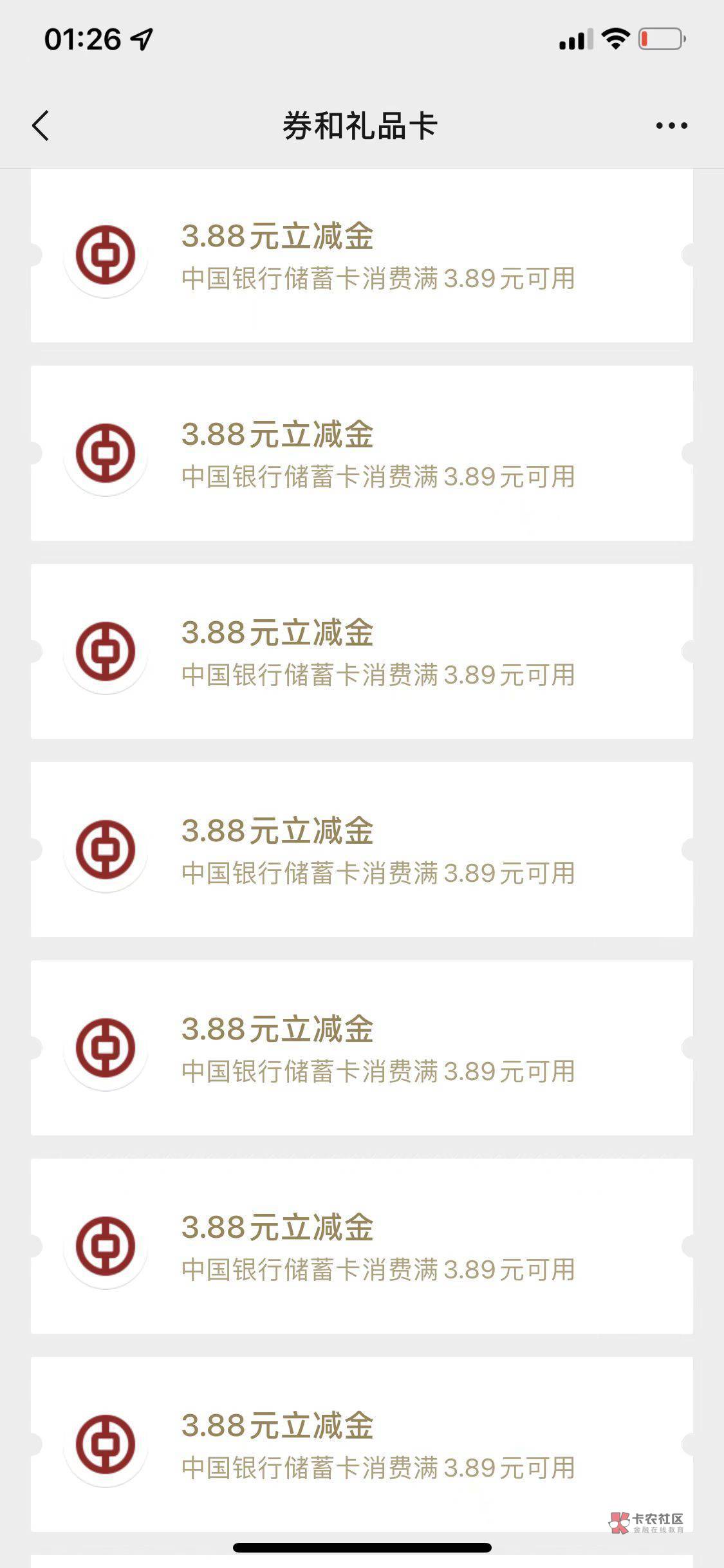 活了半个小时，撸了13张，又没了

40 / 作者:大叔洪 / 